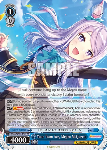 Your Team Ace, Mejiro McQueen 「UMA/W106-E120」「EN」