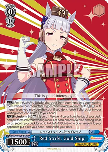 Red Strife, Gold Ship 「UMA/W106-E126」「EN」
