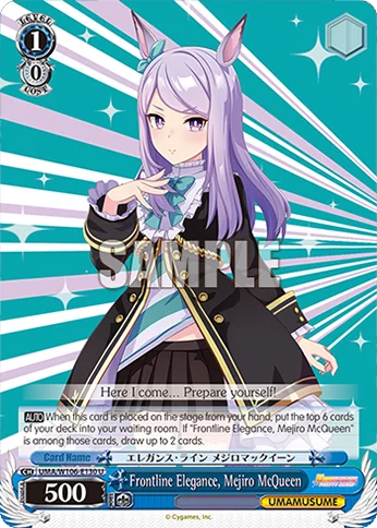 Frontline Elegance, Mejiro McQueen 「UMA/W106-E130」「EN」