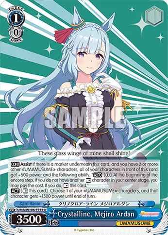 Crystalline, Mejiro Ardan 「UMA/W106-E133」「EN」