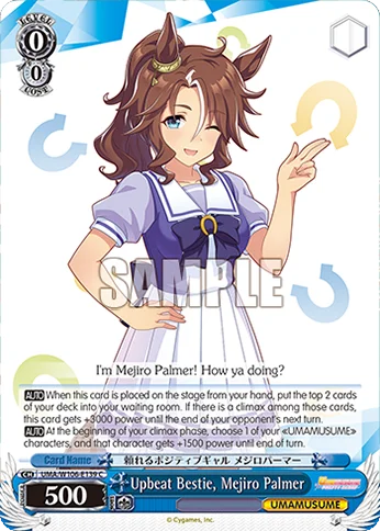 Upbeat Bestie, Mejiro Palmer 「UMA/W106-E139」「EN」