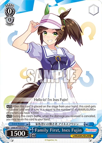 Family First, Ines Fujin 「UMA/W106-E141」「EN」