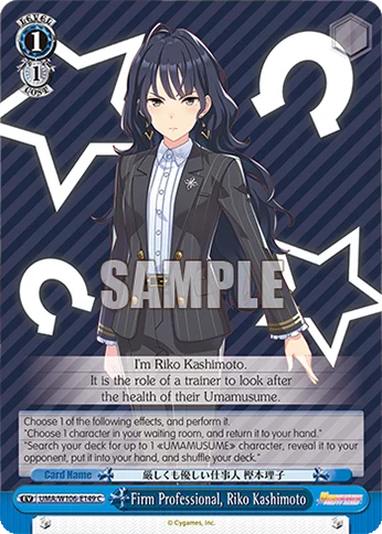 Firm Professional, Riko Kashimoto 「UMA/W106-E149」「EN」