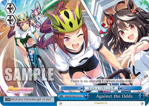 Against the Odds 「UMA/W106-E153」「EN」