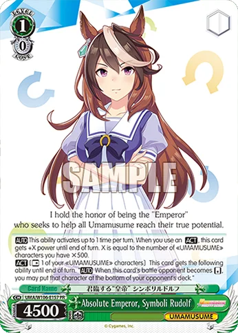 Absolute Emperor, Symboli Rudolf 「UMA/W106-E157」「EN」