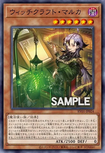Witchcrafter Marka 「EN」