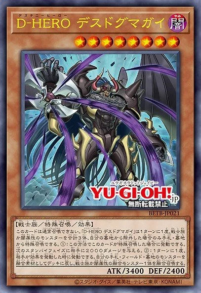 Destiny HERO - Death Dogma 「EN」