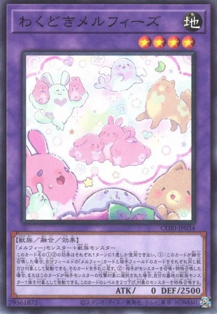 Excited Melffys 「EN」