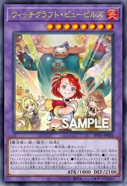 Witchcrafter Pupils 「EN」