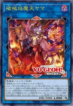 Unchained Enma Lord Yama 「EN」
