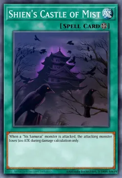 Shien's Castle of Mist 「EN」