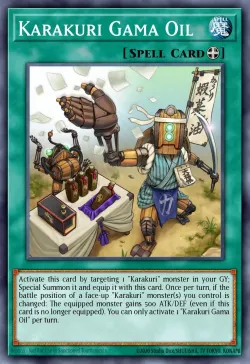Karakuri Gama Oil 「EN」