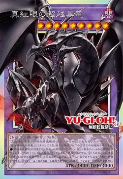 Red-Eyes Black Dragon Exceed #EN036 · Yu-Gi-Oh!