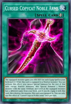 Cursed Copycat Noble Arms 「EN」
