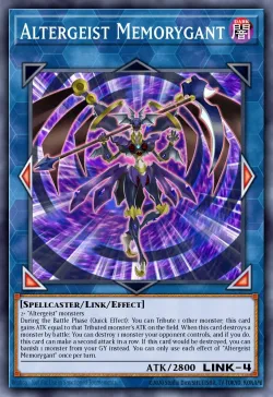 Altergeist Memorygant 「EN」