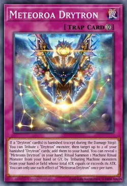 Meteoroa Drytron 「EN」