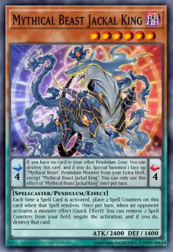 Mythical Beast Jackal King 「EN」