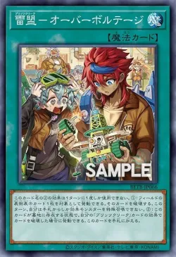 Blitzclique Overvolt #EN066 · Yu-Gi-Oh!