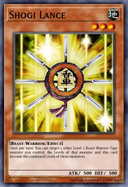Shogi Lance 「EN」