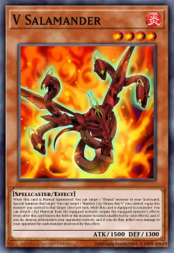 V Salamander 「EN」