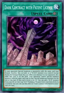 Dark Contract with Patent License #EN030 · Yu-Gi-Oh!