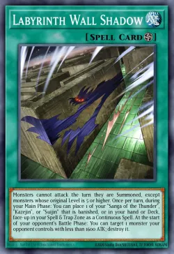 Labyrinth Wall Shadow 「EN」