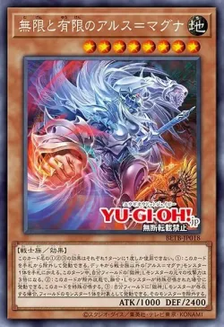 Ars Magna the Finite and the Infinite #EN018 · Yu-Gi-Oh!