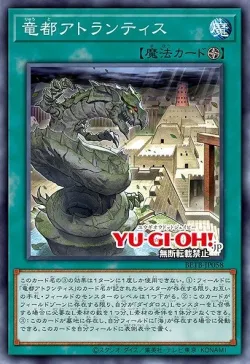 Atlantis, City of the Sea Dragon #EN058 · Yu-Gi-Oh!