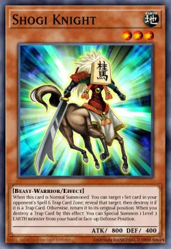 Shogi Knight 「EN」