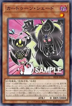 Cartoon Shade #EN034 · Yu-Gi-Oh!