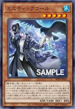 Ms. Tick Call #EN031 · Yu-Gi-Oh!