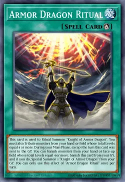 Armor Dragon Ritual 「EN」