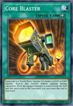 Core Blaster 「EN」