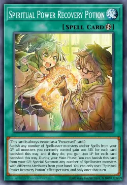 Spiritual Power Recovery Potion 「EN」