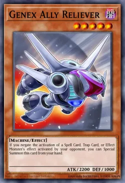 Genex Ally Reliever 「EN」