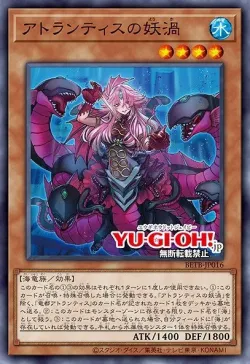Siren Vortex of Atlantis #EN016 · Yu-Gi-Oh!