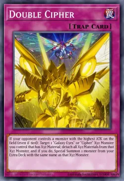 Double Cipher 「EN」