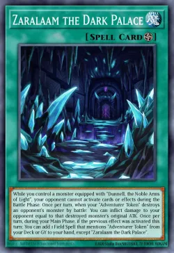 Zaralaam the Dark Palace 「EN」