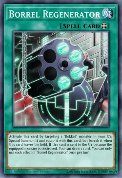 Borrel Regenerator 「EN」