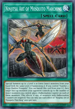 Ninjitsu Art of Mosquito Marching 「EN」