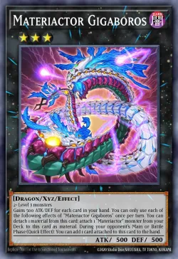 Materiactor Gigaboros 「EN」
