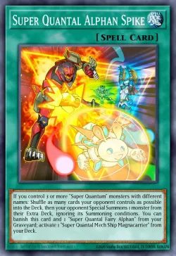 Super Quantal Alphan Spike 「EN」