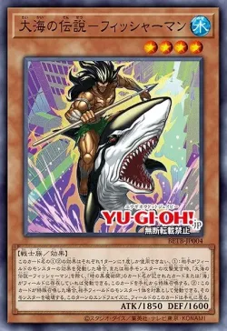 Fisherman of Legend #EN004 · Yu-Gi-Oh!