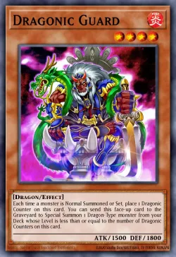Dragonic Guard 「EN」