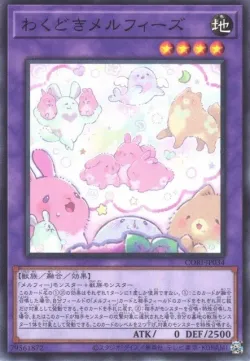 Excited Melffys 「EN」