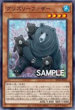 Father Grizzly #EN032 · Yu-Gi-Oh!