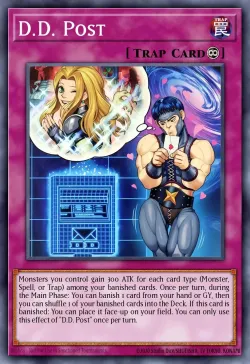 D.D. Post 「EN」