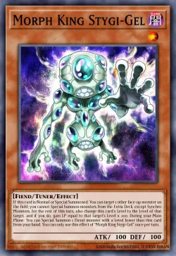 Morph King Stygi-Gel 「EN」
