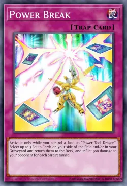 Power Break 「EN」