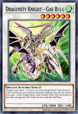Dragunity Knight - Gae Bulg 「EN」
